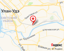 Представительство «ЖелДорЭкспедиция» Улан-Удэ